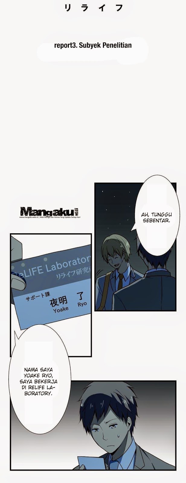 ReLife Chapter 3 Gambar 4